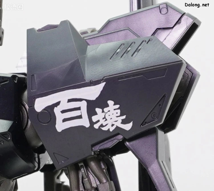 P-Bandai MG 1/100 Hyaku Shiki Crash