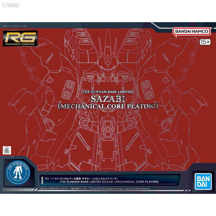 RG 1/144 Sazabi [Mechanical Core Plating]