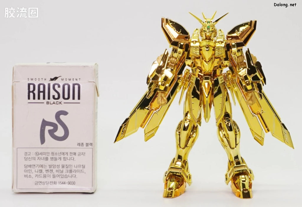 RG 1/144 God Gundam Hyper Mode