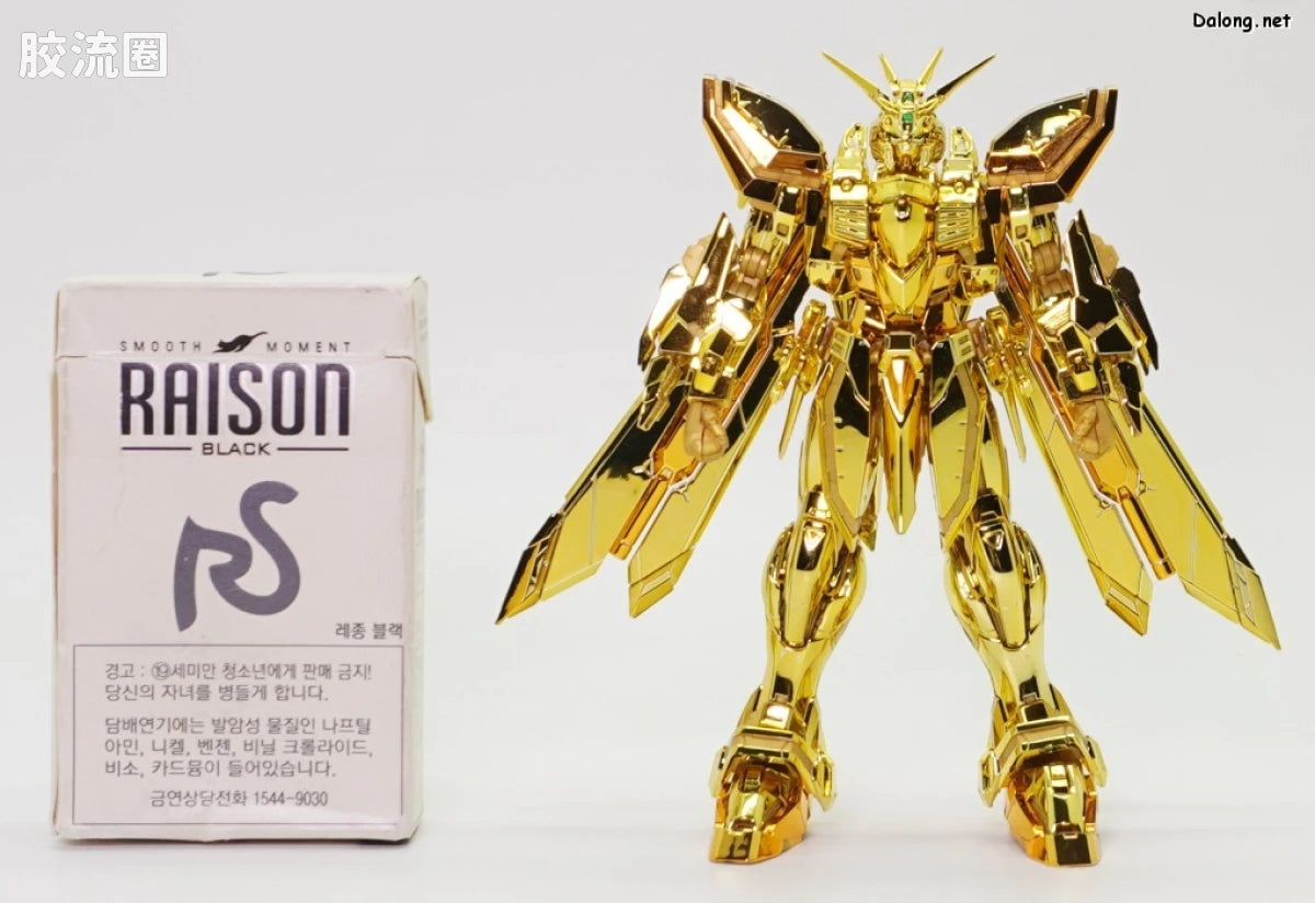 RG 1/144 God Gundam Hyper Mode