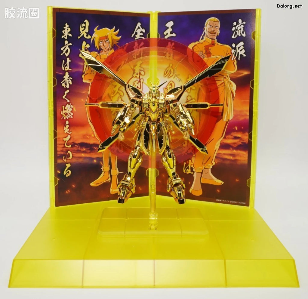 RG 1/144 God Gundam Hyper Mode