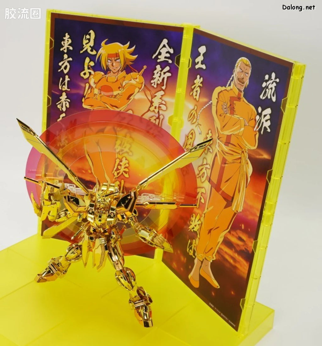 RG 1/144 God Gundam Hyper Mode