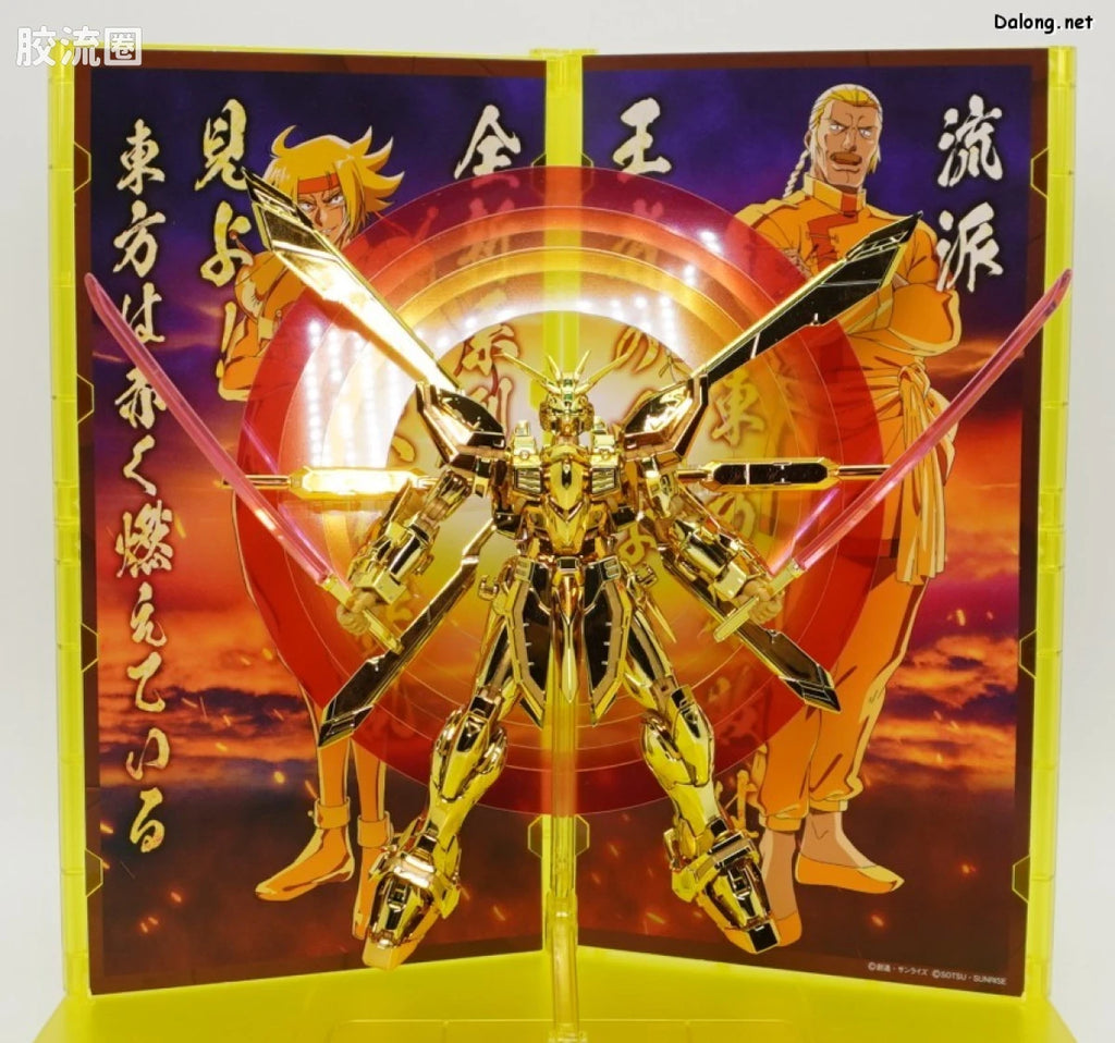 RG 1/144 God Gundam Hyper Mode