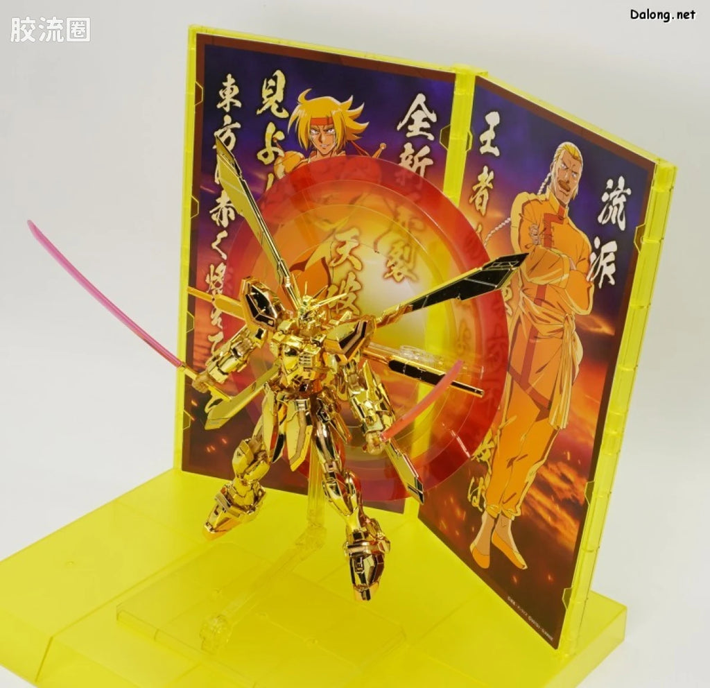 RG 1/144 God Gundam Hyper Mode
