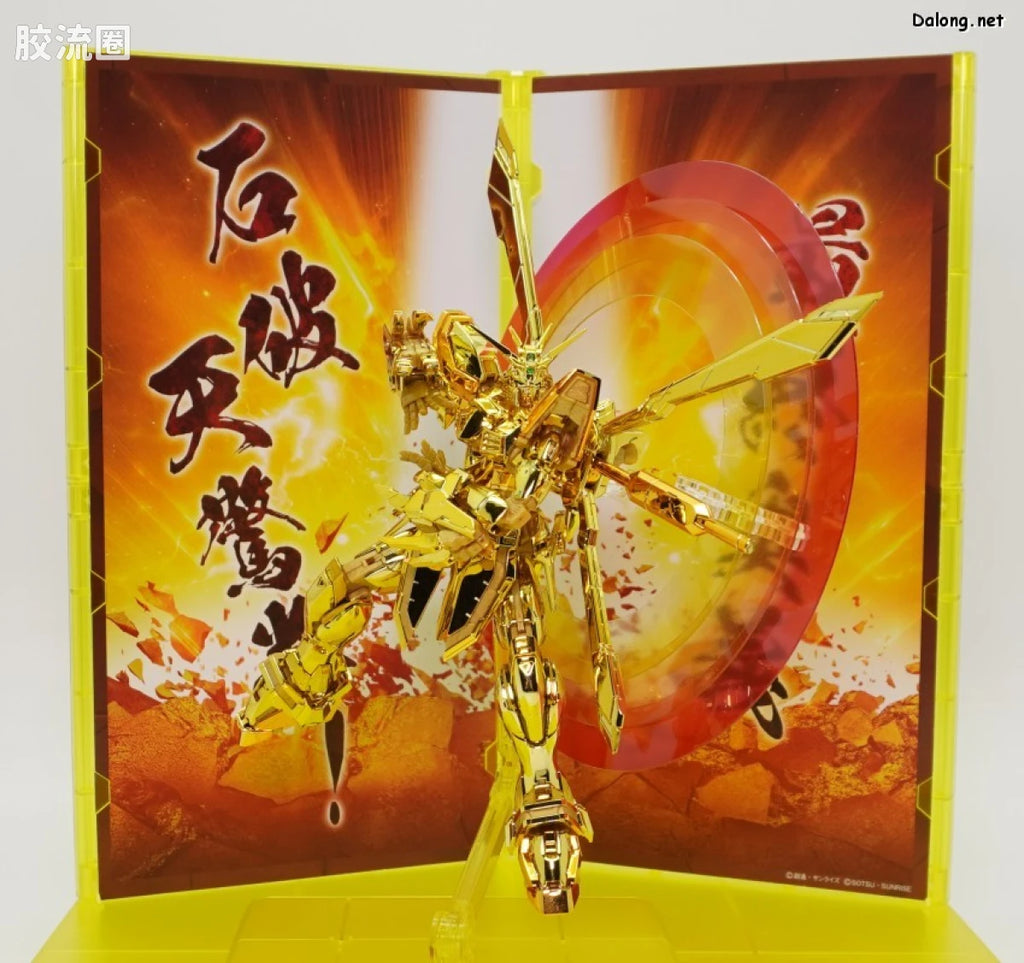 RG 1/144 God Gundam Hyper Mode