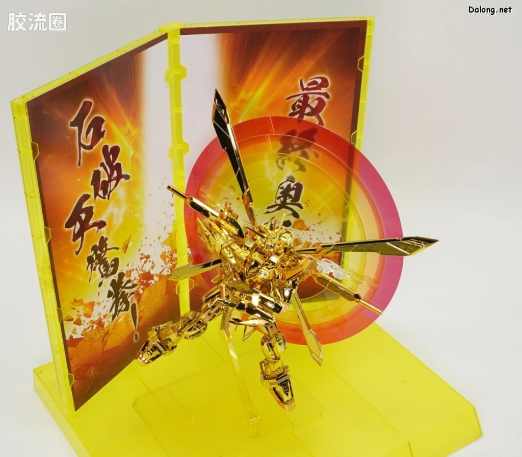 RG 1/144 God Gundam Hyper Mode