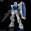 RG 1/144 RX-78-2 Gundam Ver.2.0 [The Gundam Base Color]