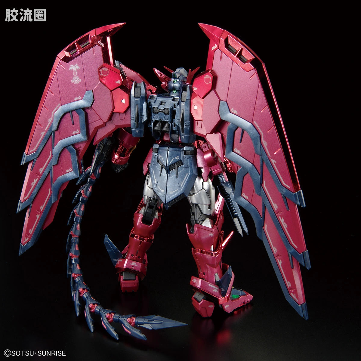 RG 1/144 Gundam Epyon [Special Coating]