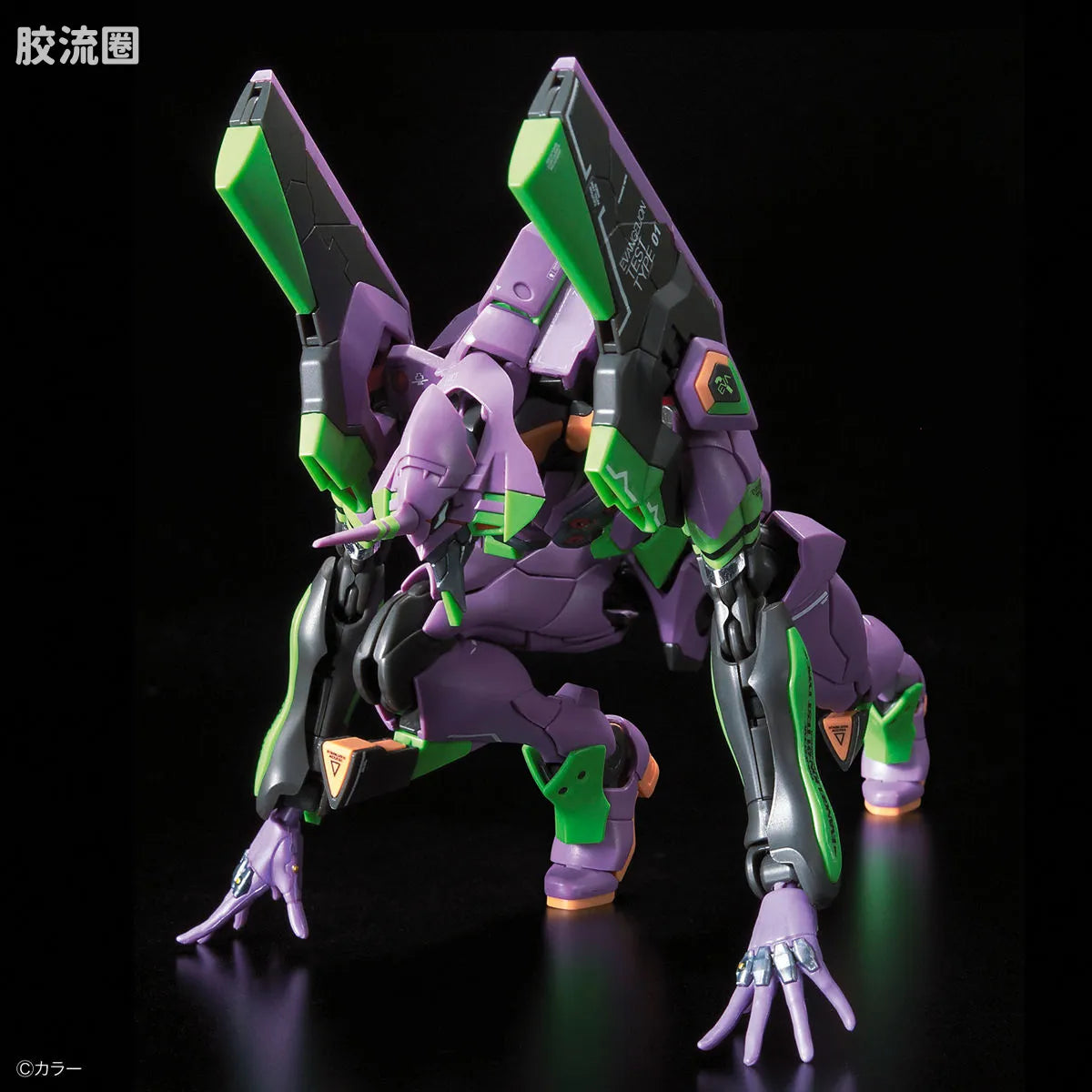 RG 1/144 Evangelion Unit-01
