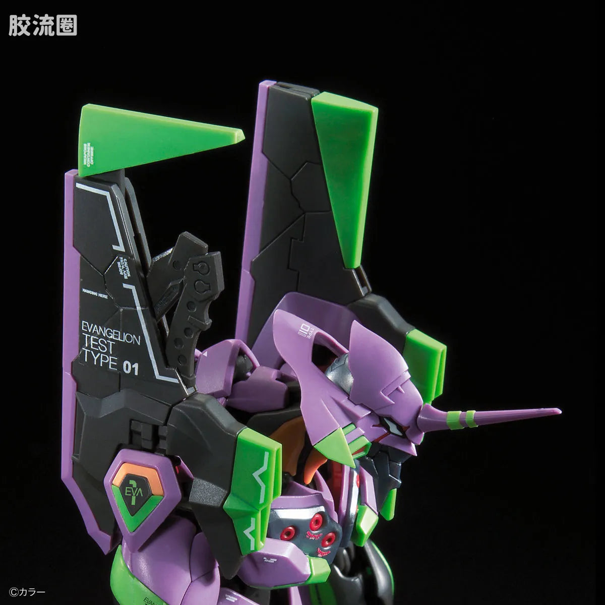 RG 1/144 Evangelion Unit-01