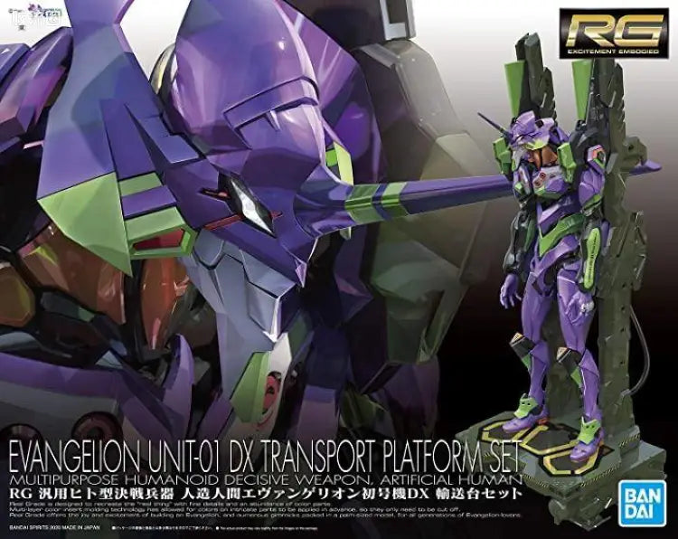RG 1/144 Evangelion Unit-01 DX Transport Platform Set