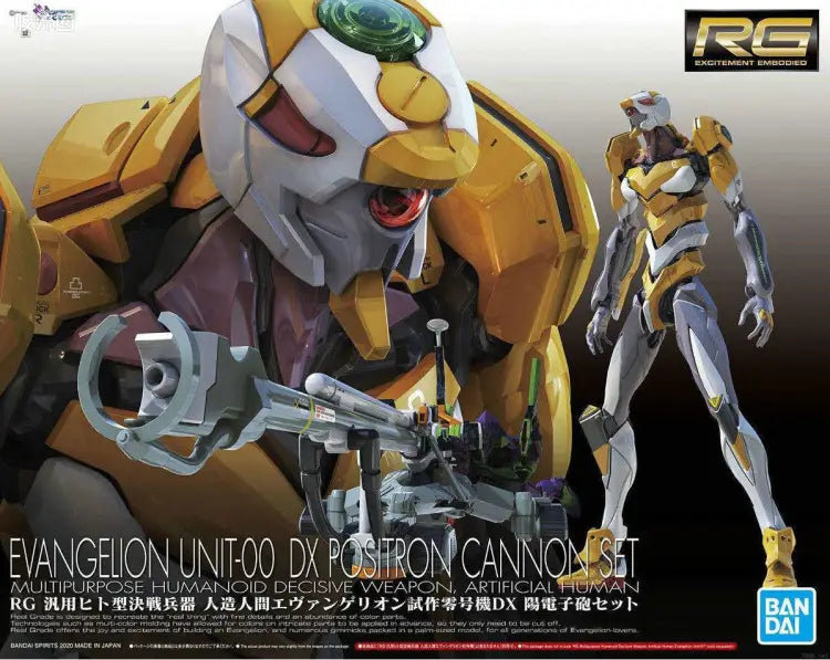 RG 1/144 Evangelion Proto Type-00 DX Positron Cannon Set