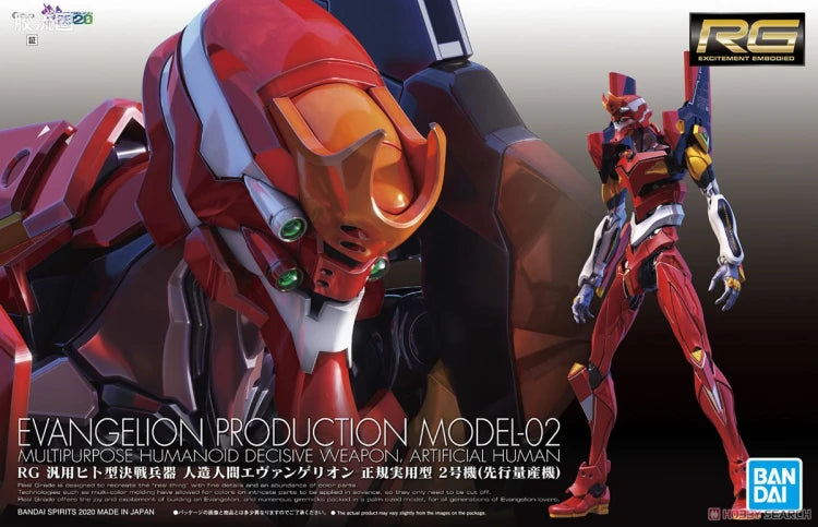 RG 1/144 Evangelion Production Model-02