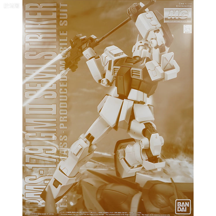 P-Bandai MG 1/100 GM II Semi Striker