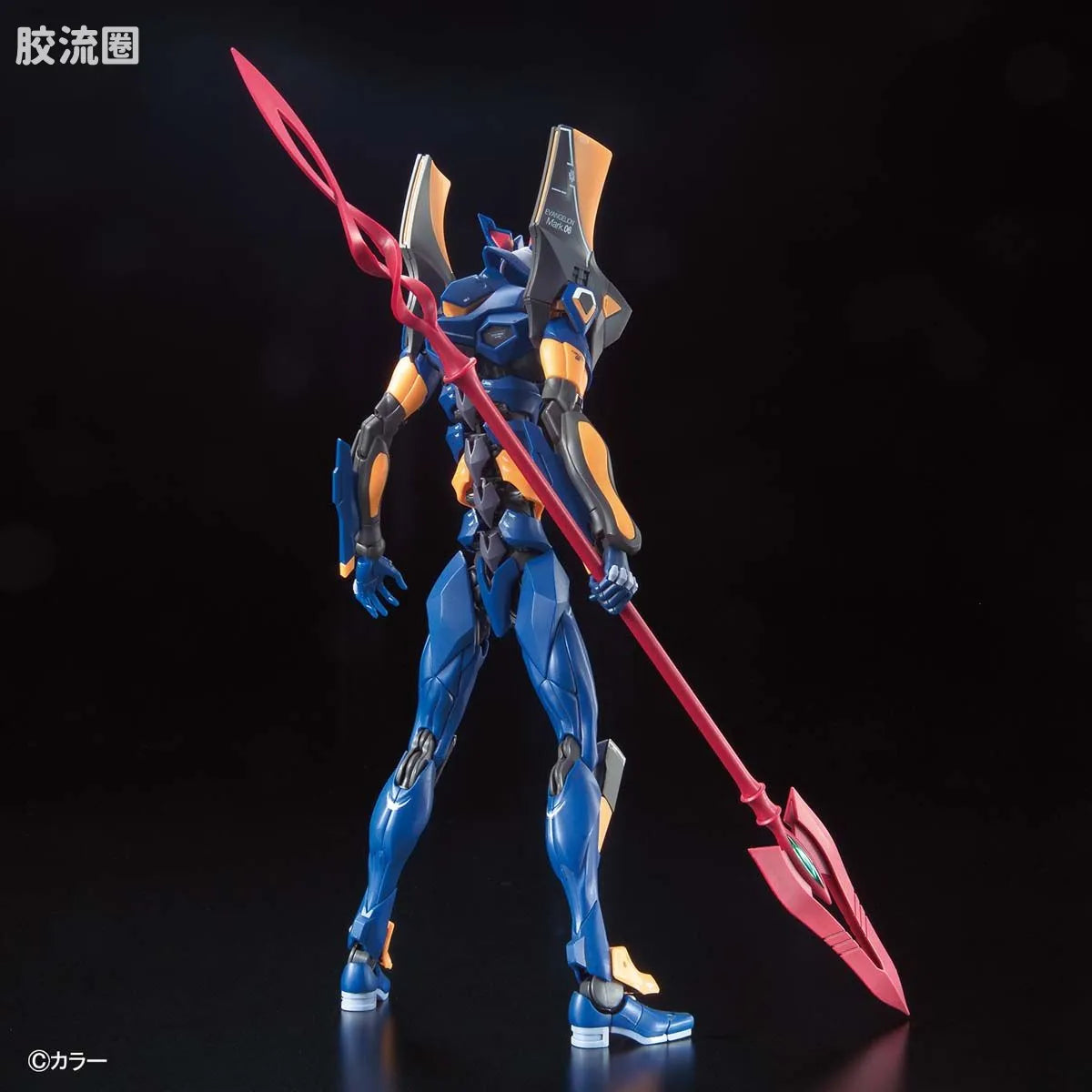 RG 1/144 Evangelion Mark.06