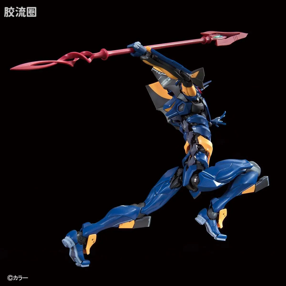 RG 1/144 Evangelion Mark.06