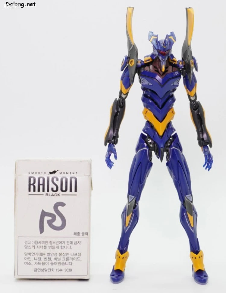 RG 1/144 Evangelion Mark.06