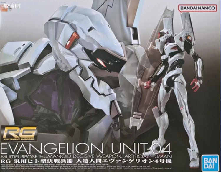 RG 1/144 Evangelion Unit-04
