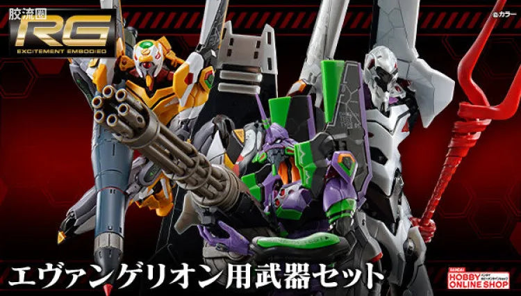 RG 1/144 Evangelion Weapon Set