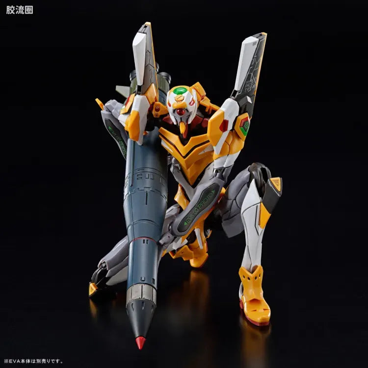 RG 1/144 Evangelion Weapon Set