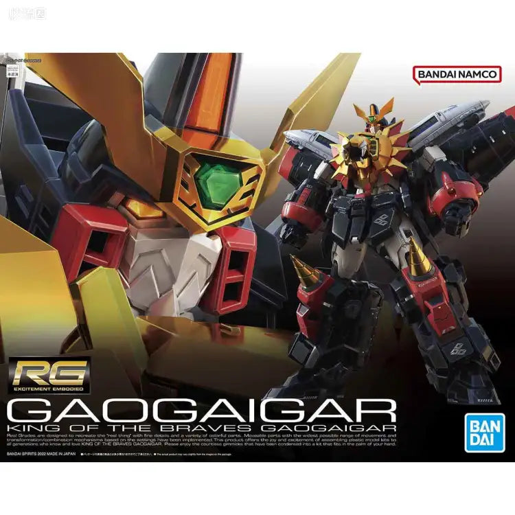 RG 1/144 GaoGaiGar