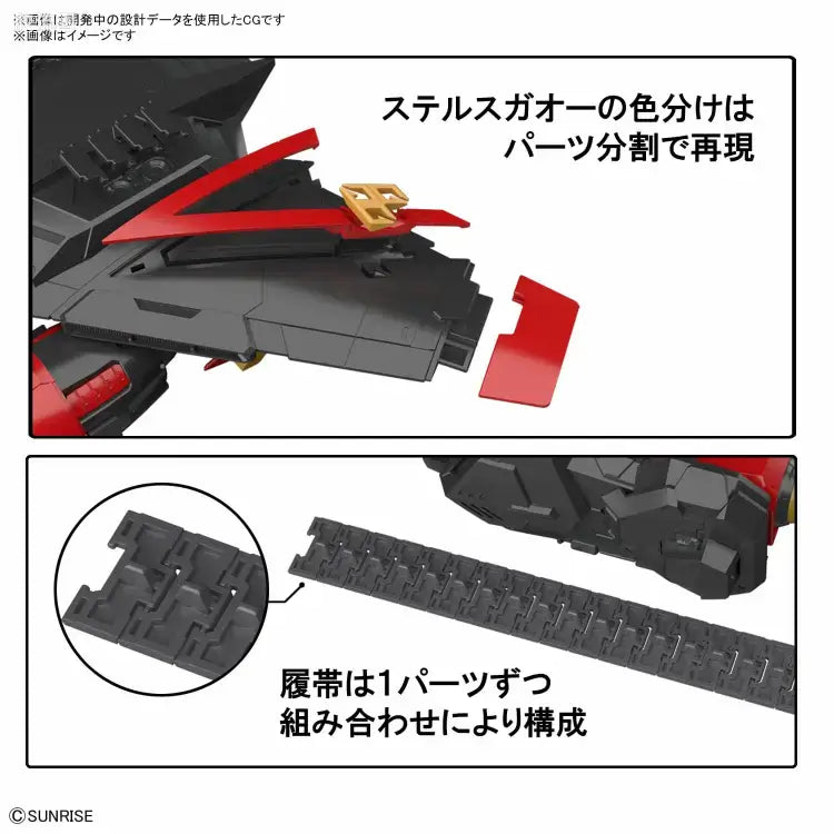 RG 1/144 GaoGaiGar