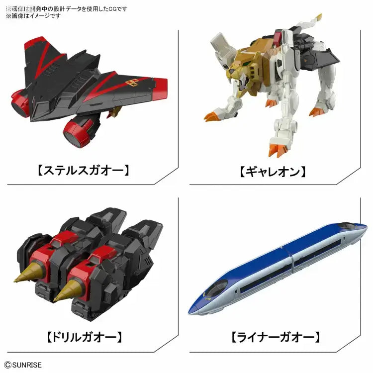 RG 1/144 GaoGaiGar