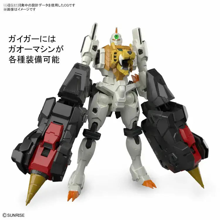 RG 1/144 GaoGaiGar