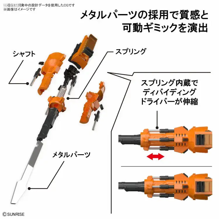 RG 1/144 GaoGaiGar