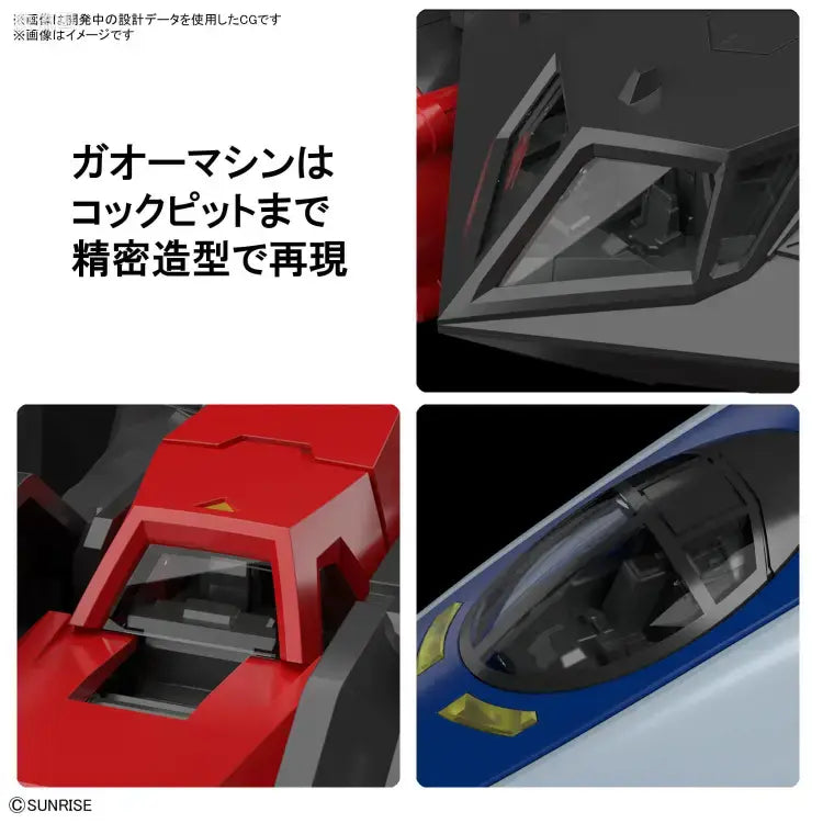 RG 1/144 GaoGaiGar