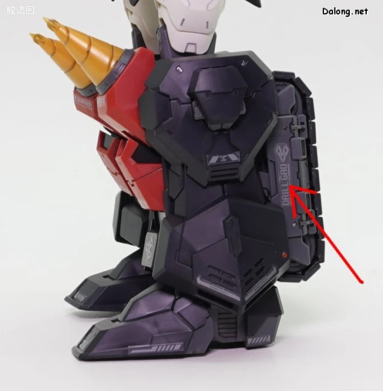 RG 1/144 GaoGaiGar