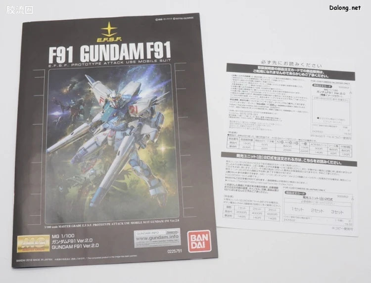 P-Bandai MG 1/100 Gundam F91 Ver.2.0 (Afterimage Color)