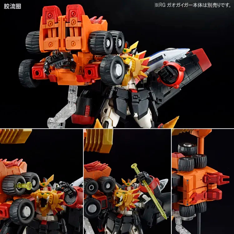 RG 1/144 Goldymarg