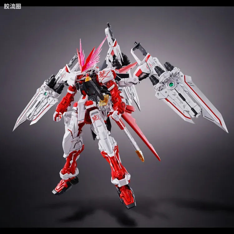 P-Bandai MG 1/100 Gundam Astray Red Dragon