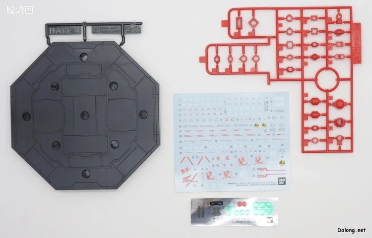 P-Bandai MG 1/100 Gundam Astray Red Dragon