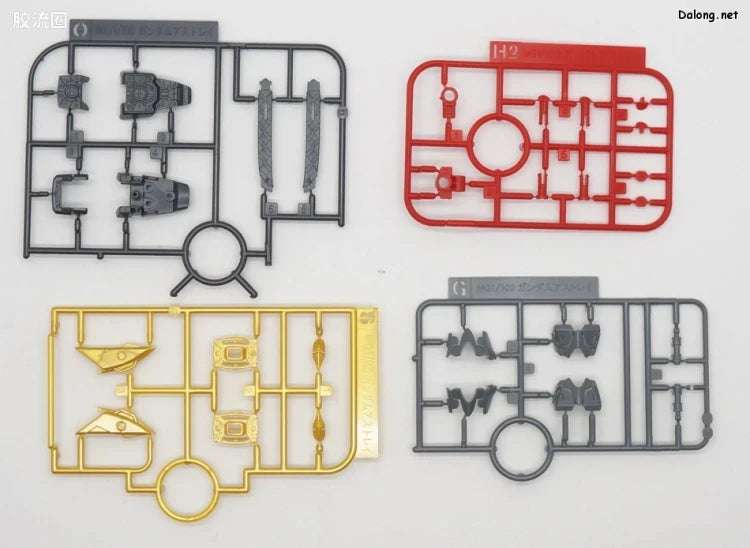 P-Bandai MG 1/100 Gundam Astray Red Dragon