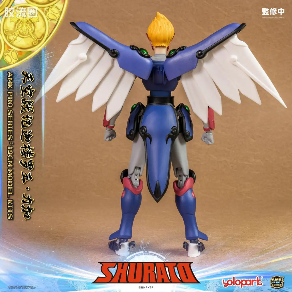 YOLOPARK Rpe Order Shurato Amk Pro Series Reiga Model Kit