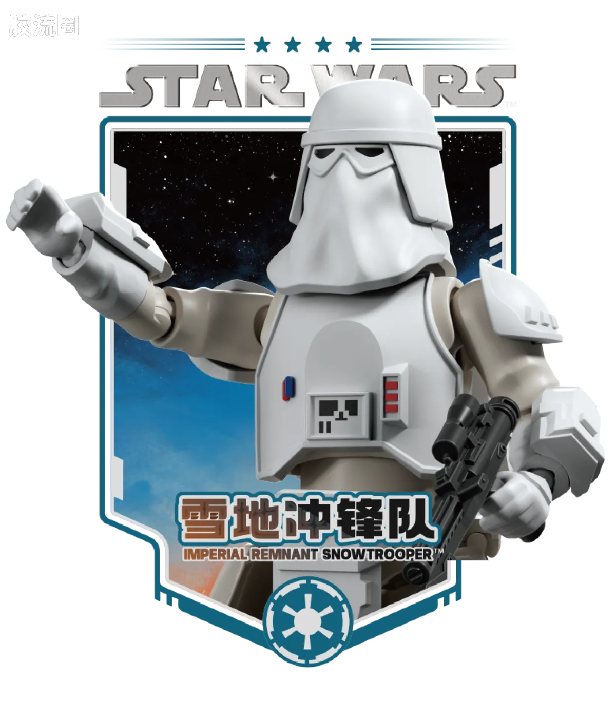 Blokees Star Wars Champion Class Lite Vol.1 Mandalorian & Grogu