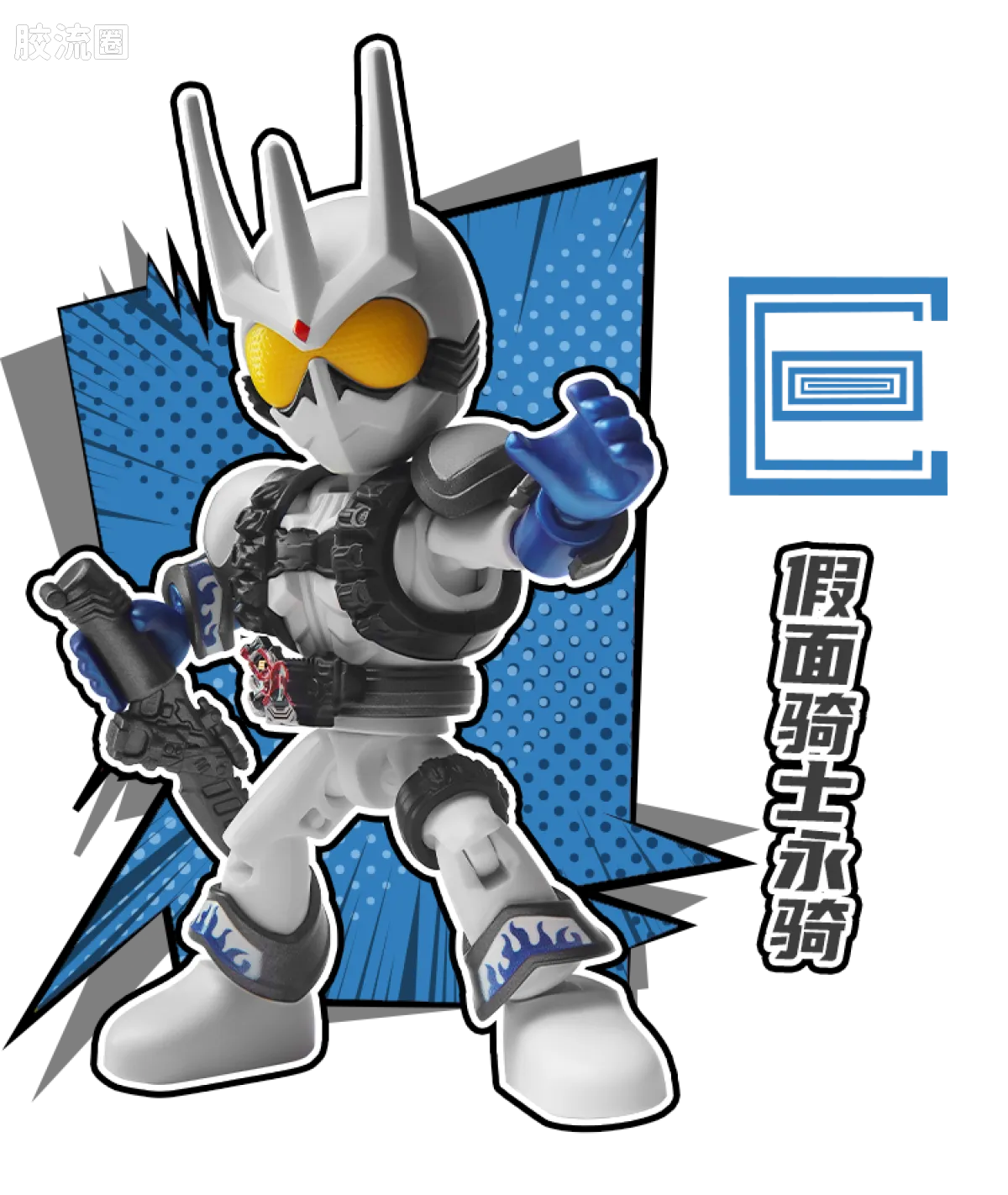 Blokees Kamen Rider All Stars Edition Vol 2 - Ace Partners