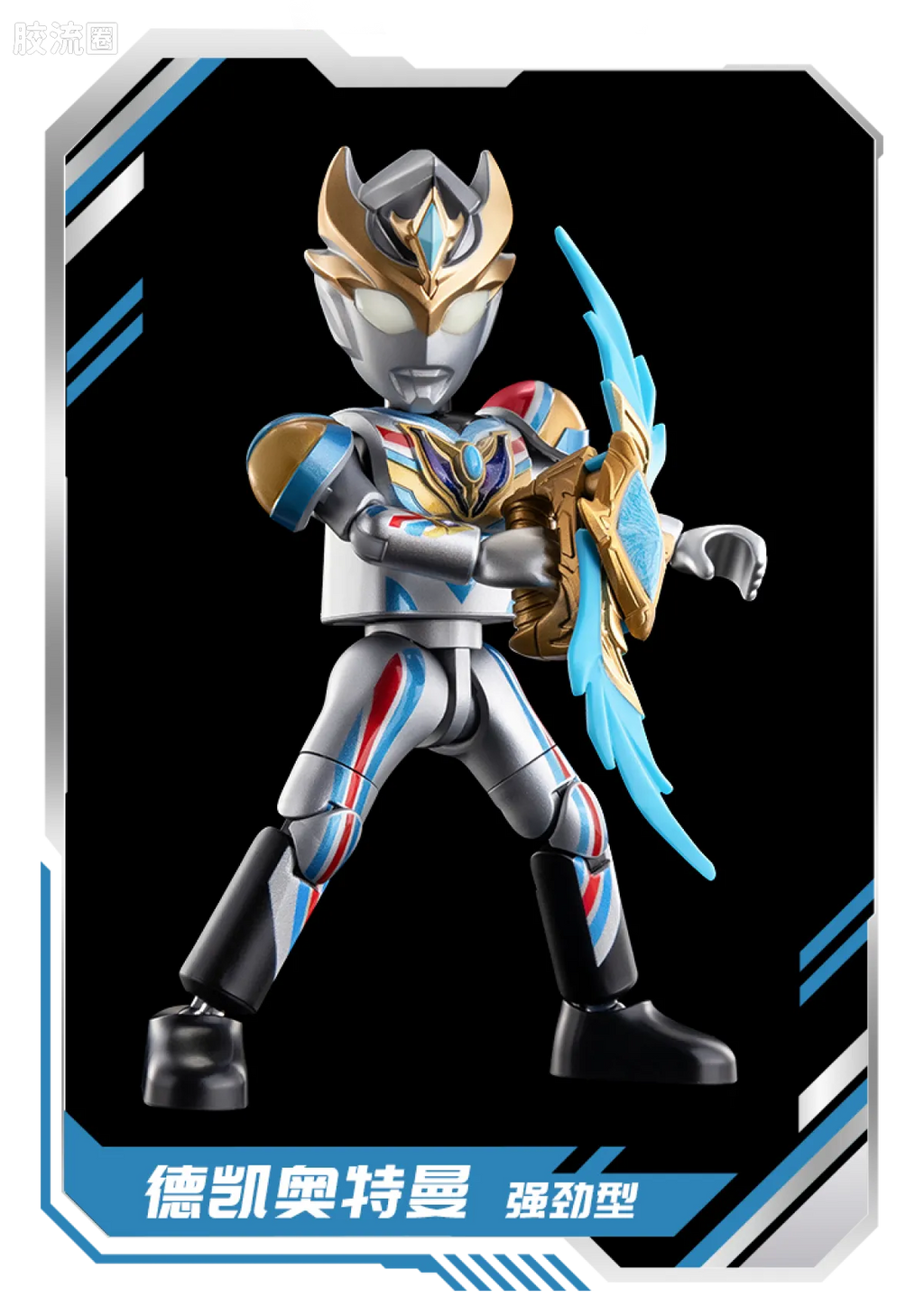 Blokees Ultraman Galaxy Version 13 Unleash Your Imagination