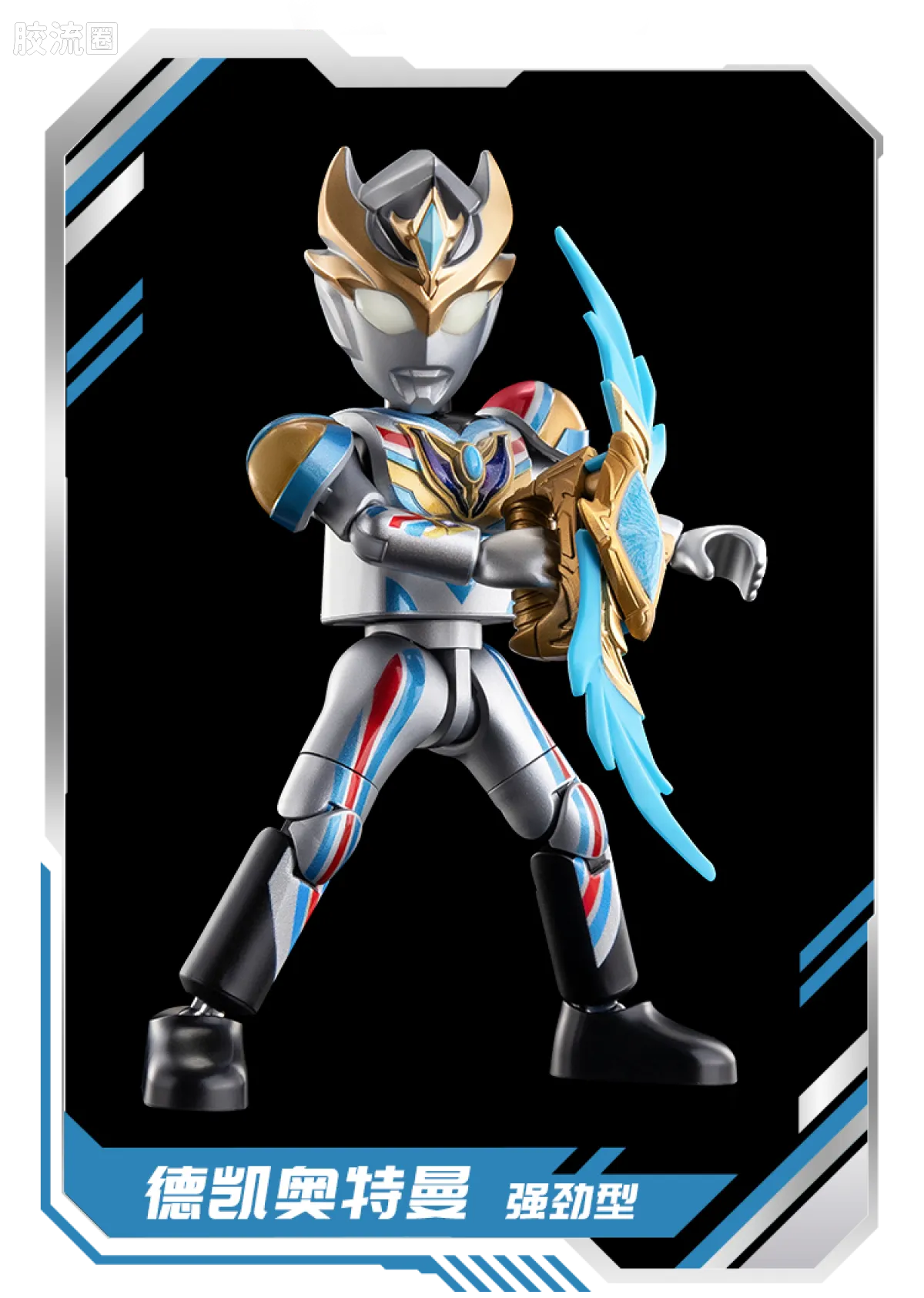 Blokees Ultraman Galaxy Version 13 Unleash Your Imagination