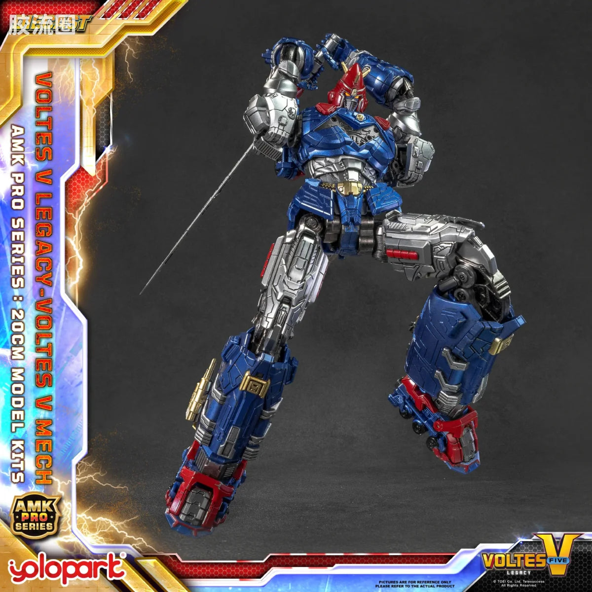 YOLOPARK Legacy Amk Pro Series Voltes