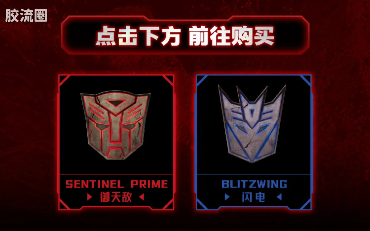 Blokees Transformers Classic Class 25 | Transformers Bumblebee | Blitzwing