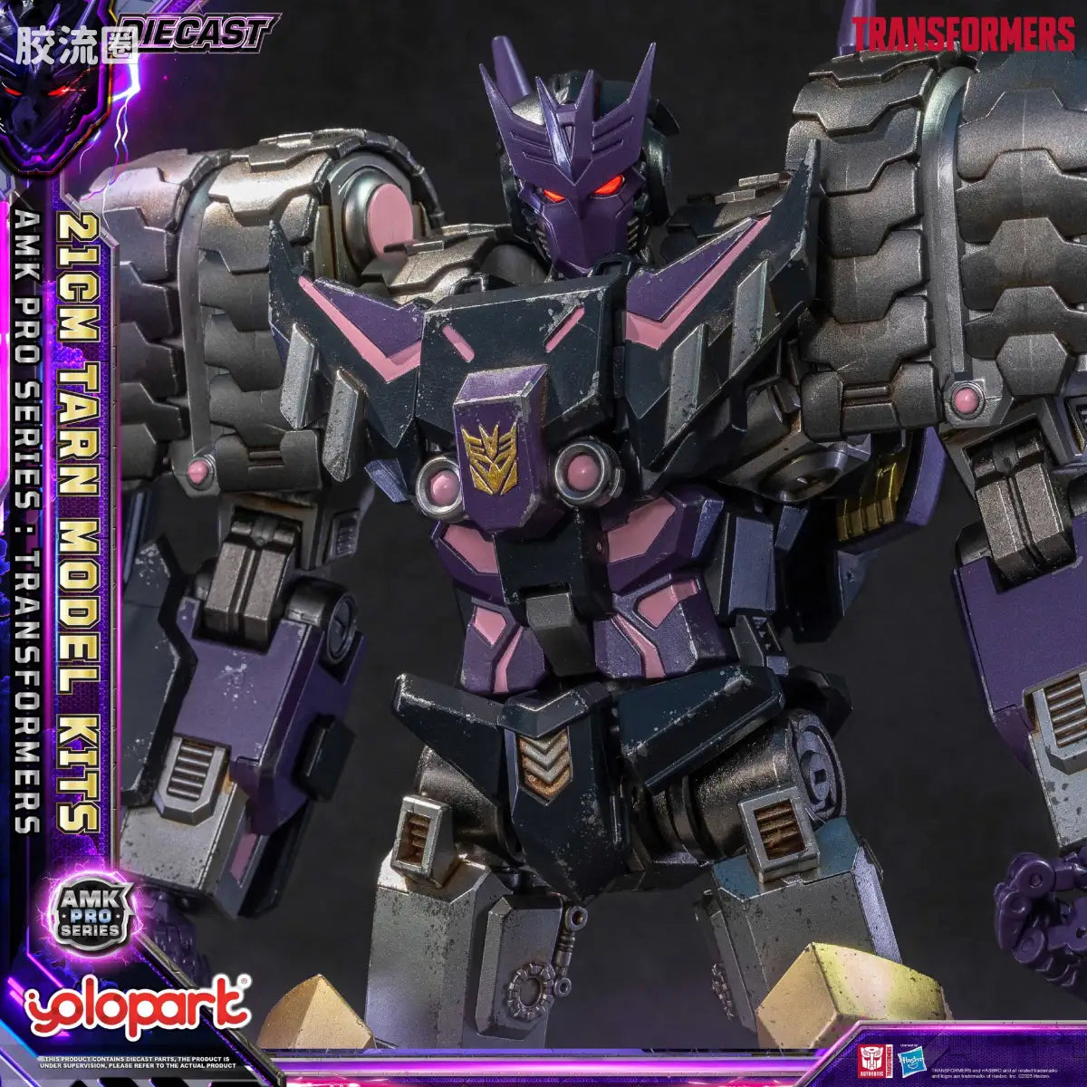 YOLOPARK Transformers Idw Amk Pro Series Tarn Model Kit