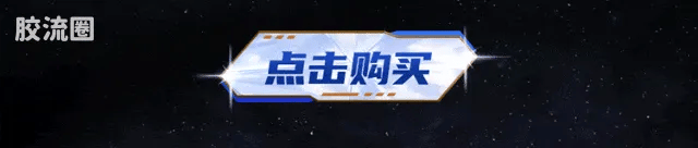 Blokees Ultraman Wave 6 - Ultimate Showdown Bonus