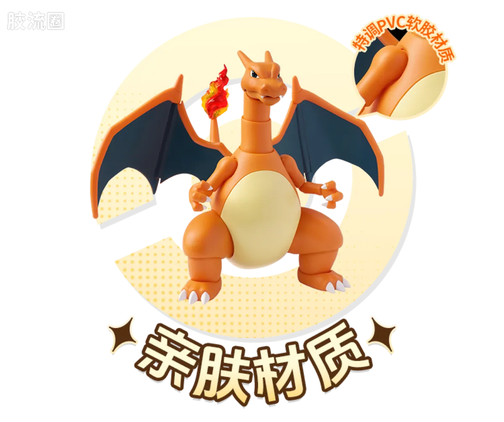 Blokees Pokemon Classic Ver S (source 155131)
