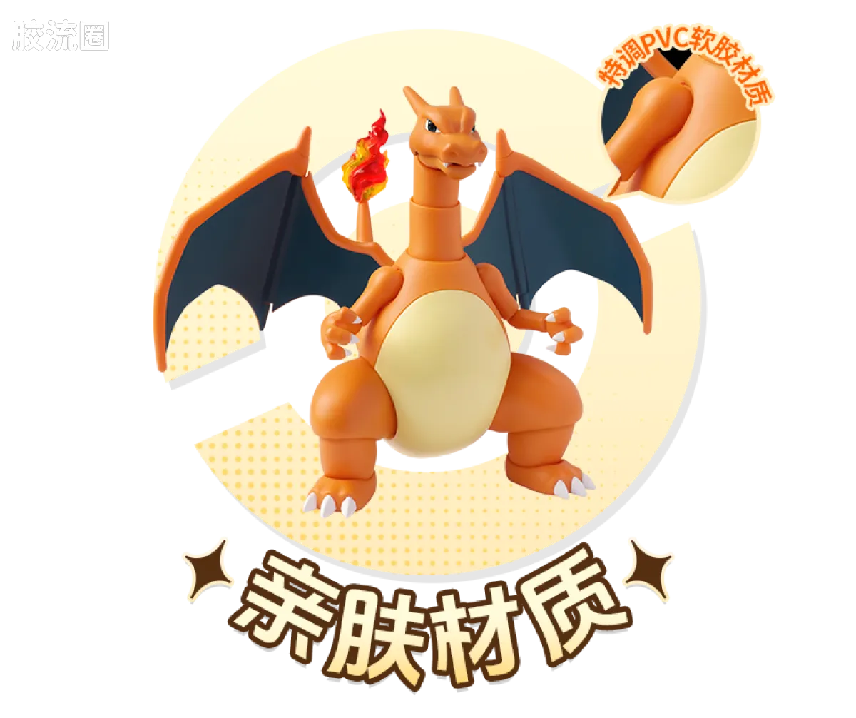 Blokees Pokemon Classic Ver S (source 155131)