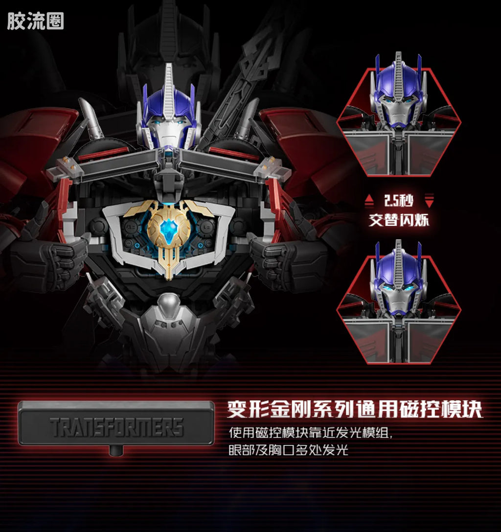 Blokees Transformers Action Edition 06 Optimus Prime (Transformers: Prime)