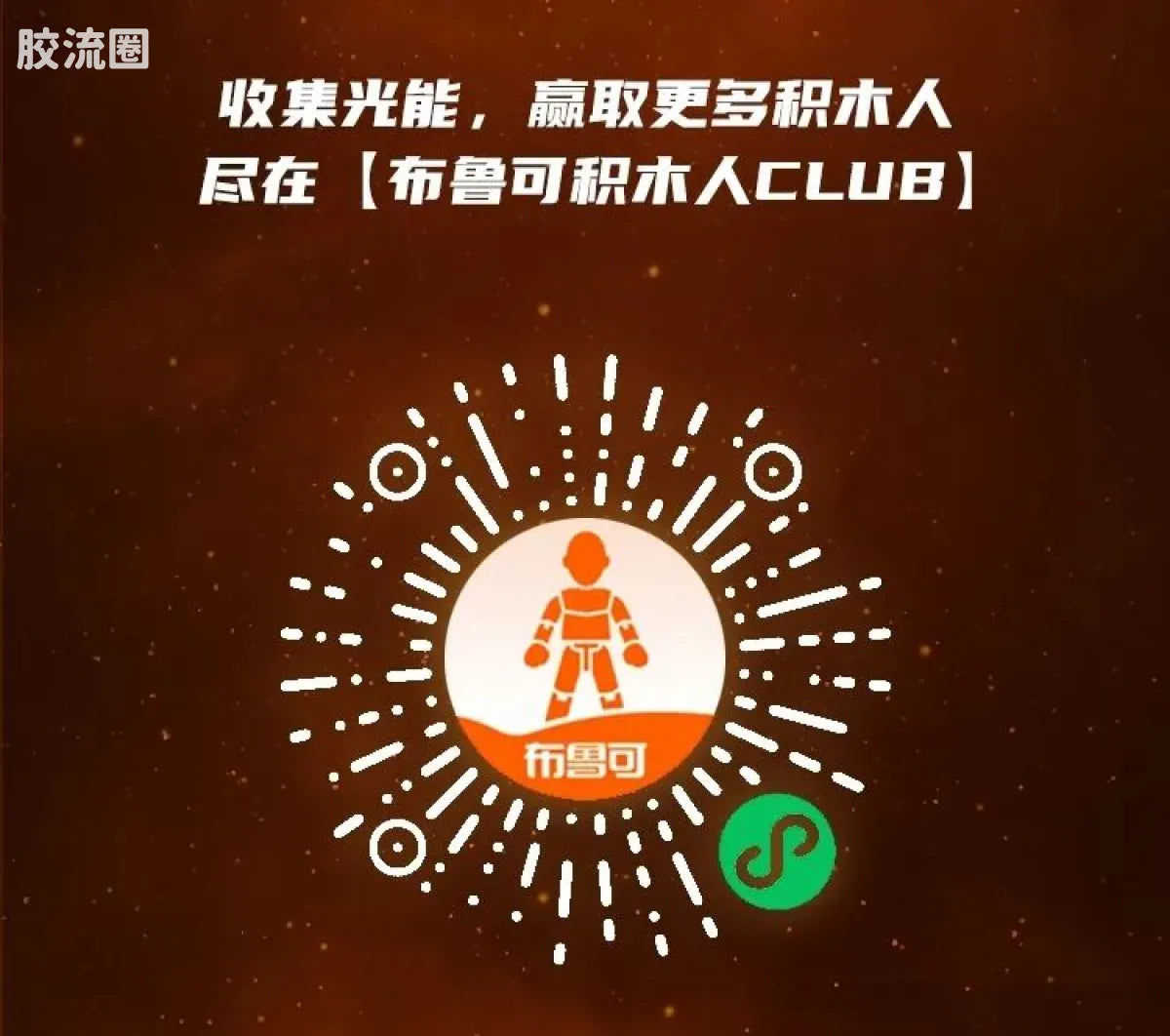 Blokees Ultraman Classic Theme Version - T.D.G. Heroes Assemble