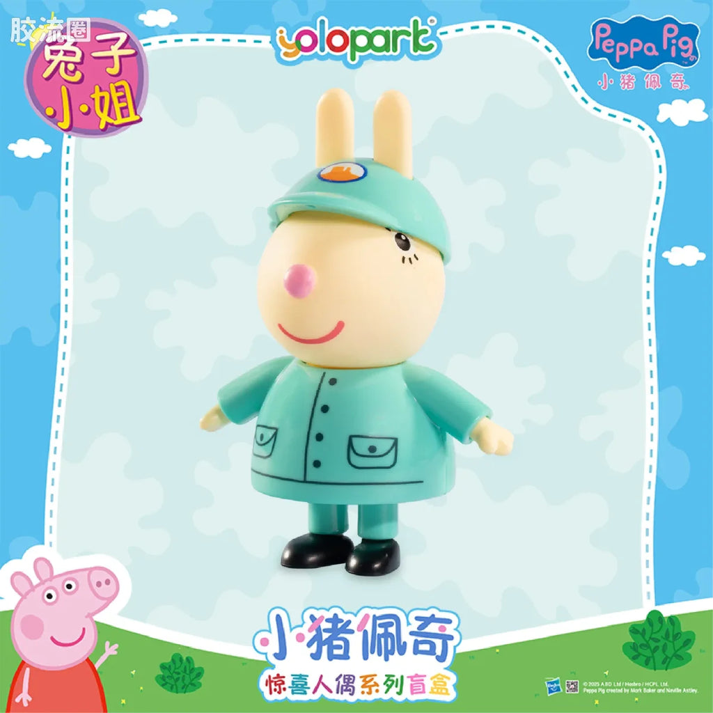 YOLOPARK Peppa Pig Figure Series Figure Blind Box Series